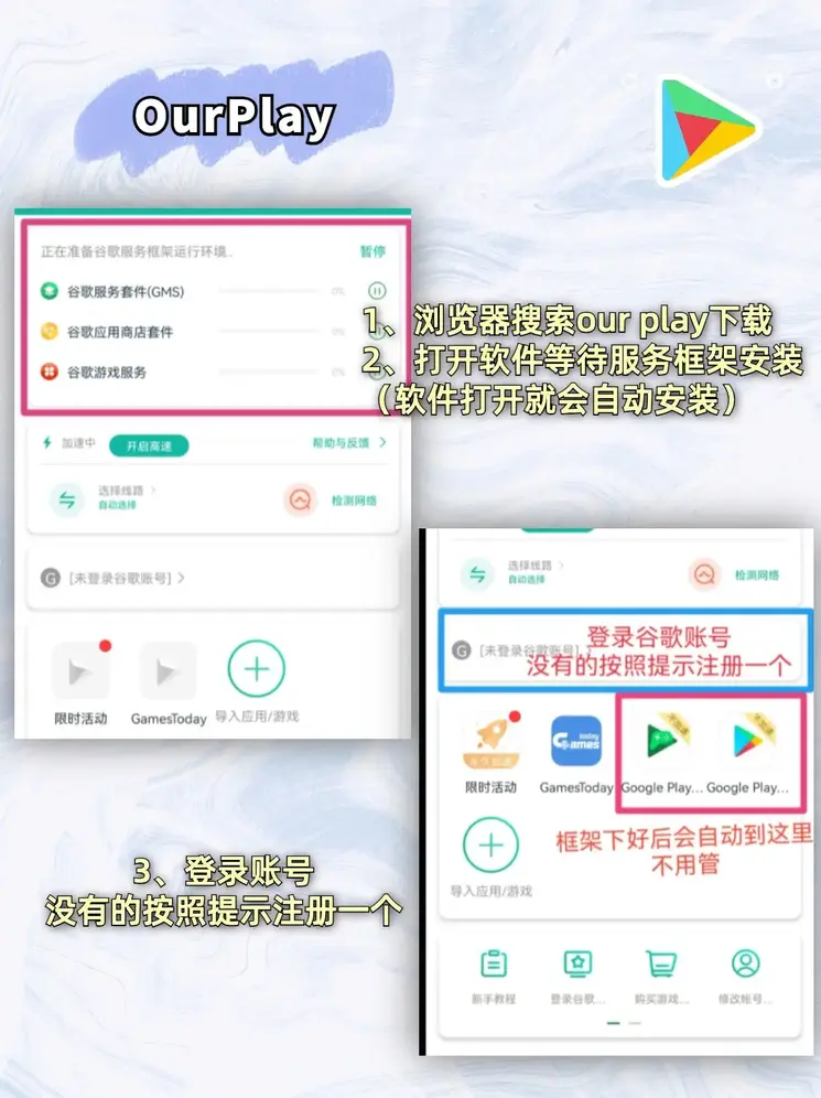 游戏比赛押注平台截图1